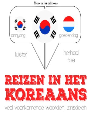 cover image of Reizen in het Koreaans
